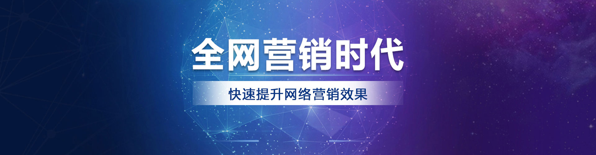 钦南竞价排名