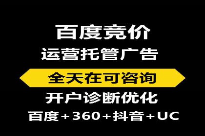 信息流广告投放策略优化：实战案例与数据支撑