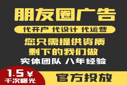 如何通过百度竞价SEM实现高效转化？